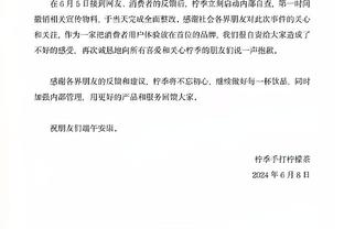 罗马诺：热刺准备首次报价德拉古辛，球员已同意加盟